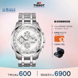 天梭（TISSOT）瑞士手表 库图系列腕表 钢带机械男表 T035.627.11.031.00