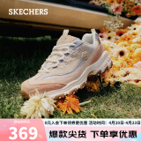斯凯奇（Skechers）鞋女厚底增高老爹鞋时尚休闲运动鞋149238ROS玫瑰红色35