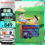 闪迪（SanDisk）1TB TF 存储卡U3 V30 4K游戏内存卡 读速190MB/s 写速130MB/s 游戏不卡顿 手机掌机专用