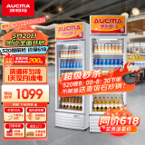澳柯玛（AUCMA）237大容量立式单门商用冷藏展示柜 超市饮料啤酒保鲜冷柜 陈列冰柜冰箱 风循环一级能效 SC-237