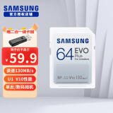 三星（SAMSUNG）内存卡 数码相机单反微单摄像机用UHS-I高速存储卡SD大卡 EVO PLUS  64G U1  SDXC