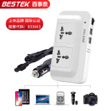 百事泰（BESTEK）车载逆变器12V转220V汽车电源转换器变压4USB汽车插座200W充电器