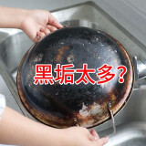 渍清洁剂厨房清洗剂铁锅不锈钢去污剂强力去污神器黑锅底清洗剂去污垢