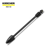 KARCHER德国卡赫高压水枪配件强力旋转喷枪杆适用于K2 K3系列