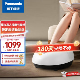 松下（Panasonic） 足疗机按摩器足底脚底穴位热敷按摩仪足疗器仪DA80送长辈父母朋友生日新年礼物 珍珠白（足底滚轮刮痧）