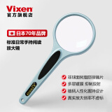 VIXEN日本进口手持放大镜高倍高清非球面镜片老人父母看书看报阅读 PB60mm 高清防损镀膜版 3倍