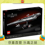 乐高（LEGO）75356 执行者号超级歼星舰星球大战系列 情人节礼物