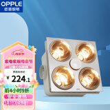 欧普照明（OPPLE）多功能三合一换气照明取暖 四灯暖浴霸JYLF01-DS