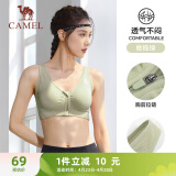 骆驼（CAMEL）运动文胸跑步瑜伽健身内衣女款针织背心 A7S1QL9117 橄榄绿 XL