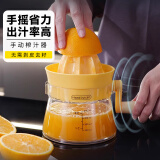 迪普尔 手动榨汁机家用压榨橙子榨汁杯手动柠檬压汁器便携果汁挤汁器