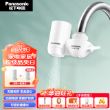 松下（Panasonic）松下（Panasonic）龙头净水器超滤可直饮家用水头过滤器自来水前置过滤器 TK-AT51W