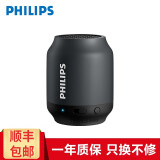 飞利浦（PHILIPS ） BT25音响迷你蓝牙便携式无线音箱低音炮小钢炮手机电脑音箱 B黑色 兼容苹果/安卓手机/电脑小音响