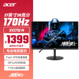 宏碁（Acer）27英寸2K+170Hz超频1ms(GtG)FastIPS支持HDR电竞小金刚(XV271U M)升降底座畅玩吃鸡