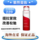 娇韵诗（CLARINS）娇韵诗红魔晶美腹霜纤体精华乳塑形s曲线圣诞节礼物 红魔晶200ml