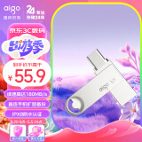 爱国者（aigo）64GB Type-C USB3.2 手机U盘 U322 银色 读速180MB/s 双接口手机电脑用