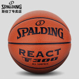 斯伯丁(SPALDING)比赛用球PU复刻版室内外通用篮球7号球74-570Y/76-846Y