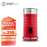 Zigo 全自动打奶器奶泡机电动冷热奶泡杯户外露营打奶泡器搅拌器 红色 中国插