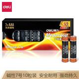 得力（deli） 碱性电池 电视遥控鼠标干电池 电池批发办公用品 7号 10粒