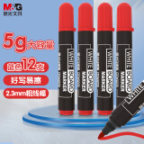 晨光(M&G)文具可擦白板笔 单头办公会议笔 易擦大容量白板笔 红色12支/盒MG2160