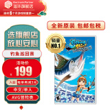任天堂（Nintendo）Switch游戏卡带 NS游戏软件 全新原装海外版 钓鱼明星世界巡回赛 钓鱼之星 中文