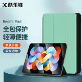 酷乐锋 适用于 Redmi Pad平板保护套10.6英寸2022款保护壳红米平板电脑折叠翻盖全包商务搭扣皮套智能休眠