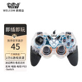 WELCOM 游戏手柄电脑PC安卓电视Xbox360有线PS原神FIFA地平线5NBA2K双人成行 透明探索版【升级版】