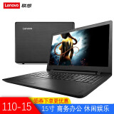 【二手9成新】联想lenovo扬天v310轻薄v110-14 15.