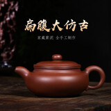 戴尔其紫砂壶