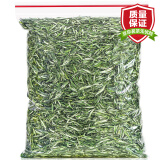 雨花茶 2020新茶明前南京精选特级 雨花茶绿茶嫩芽春茶茶叶散装250克