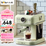 小熊（Bear）咖啡机家用意式泵压式20Bar高压喷射可打奶泡1.2升大容量 咖啡粉/咖啡胶囊/两用KFJ-E12Q5