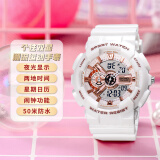 时刻美（skmei）运动手表手环 儿童青少年电子表学生手表防水多功能户外1688白色