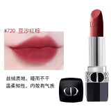 迪奥(dior)口红烈艳蓝金唇膏 丝绒720#豆沙红棕 新色