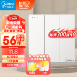 美的（Midea）开关插座面板 86型通用 三开单控 3位开关 墙壁暗装大翘板白色E01