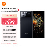 小米MIX Fold 3 小米龙骨转轴 徕卡光学全焦段四摄 12GB+256GB 月影黑 5G AI手机 小米汽车互联