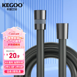 科固（KEGOO）花洒软管PVC防爆防缠绕枪灰色1.5米 手持淋浴喷头通用软管K5029