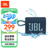 JBL GO3 音乐金砖三代 便携式蓝牙音箱 低音炮 户外音箱 迷你小音响 防水防尘设计 蓝色