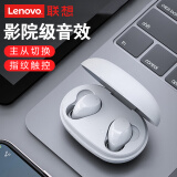 联想(lenovo)tc02真无线蓝牙耳机 双耳迷你隐形tws触控入耳式跑步运动