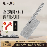 张小泉淳誉系列不锈钢刀具 厨房切菜刀具 菜刀 切片刀D100351