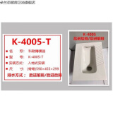 科勒蹲便感应器器