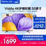 海信电视 vidda 50英寸 4k超高清 超薄智慧屏 hdr全面屏 护眼液晶电视