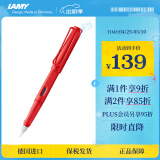凌美（LAMY）钢笔签字笔 生日节日礼物学生成人练字文具 德国进口 狩猎系列限定款墨水笔 士多啤梨红 F0.7mm