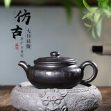 藏壶天下紫砂壶高工杨老师全手工刻绘双工合作石黄泥扁腹仿古茶壶