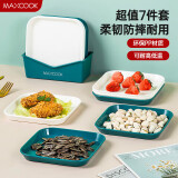 美厨（maxcook）水果盘零食碟子 糖果骨碟瓜子盘 餐桌点心盘 混色装7件套MCWA8383