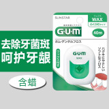 G·U·M日本GUM全仕康膨胀牙线含蜡 齿科清理牙缝残渣牙垢牙菌斑牙周护理 膨胀牙线含蜡 40m 绿色
