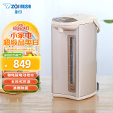 象印（ZO JIRUSHI）电水壶五段控温微电脑可定时 家用办公5L容量 CD-WDH50C-CM(米色)