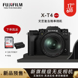 富士(fujifilm)xt4/xt4 微单相机4k视频微型无反微单文艺复古xt3升级