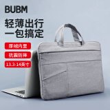 BUBM 笔记本手提电脑包男适用苹果小米联想华为13英寸电脑公文内胆包