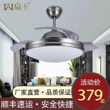 扇王变频吊扇灯风扇灯客厅餐厅卧室隐形吊扇超薄风扇灯led灯dc风扇