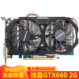 【二手9成新】七彩虹/影驰/索泰gtx650ti/750 1g/660 2g 3g独显lol