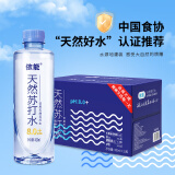 依能 天然苏打水 弱碱性pH8.0+ 无添加 420ml*15瓶 整箱装 饮用天然水
